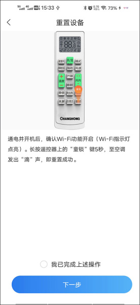 智汇家app官方版