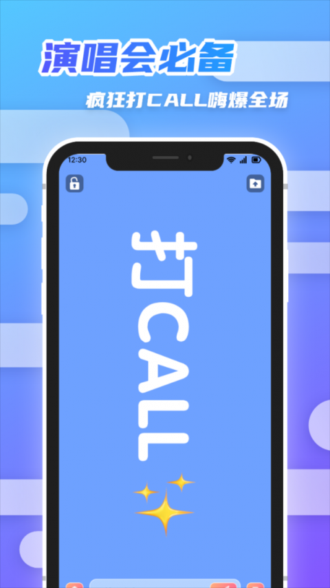 heibai弹幕app