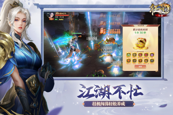口袋征服小米版