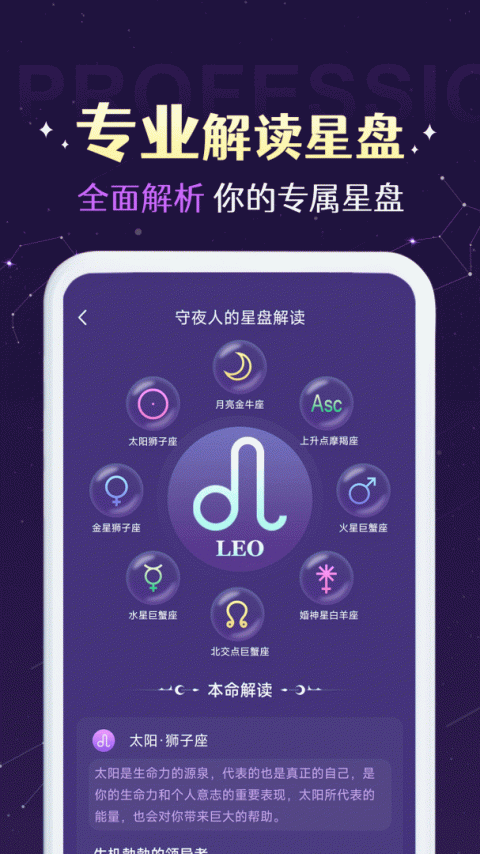 准准升级版