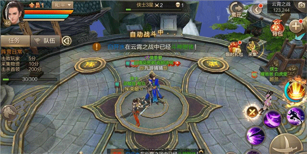 斗神之刃手游官方版