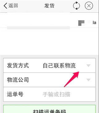 千牛淘宝天猫卖家版app