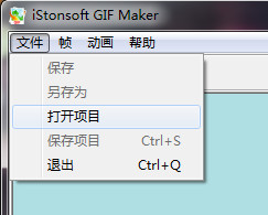 iStonsoft GIF Maker