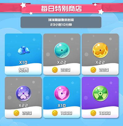 球球英雄官方正版