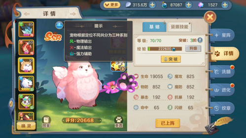 狩猎使命手游最新版