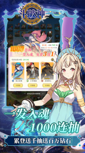 斗破神0.05折手游