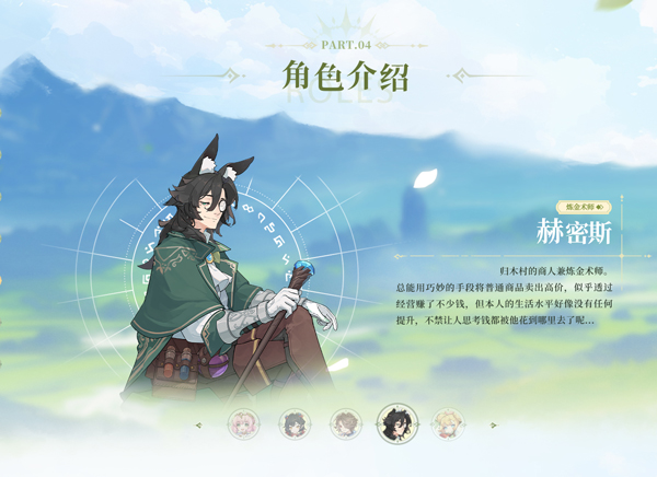 杖剑传说官方版