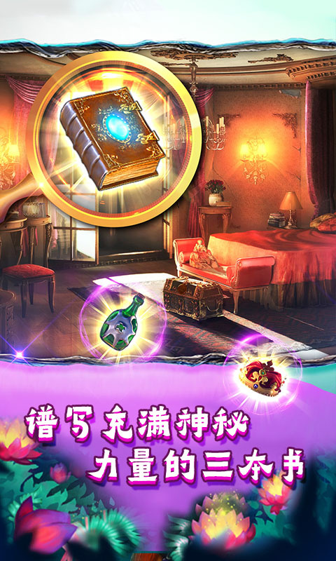 密室逃脱糖果乐园手游