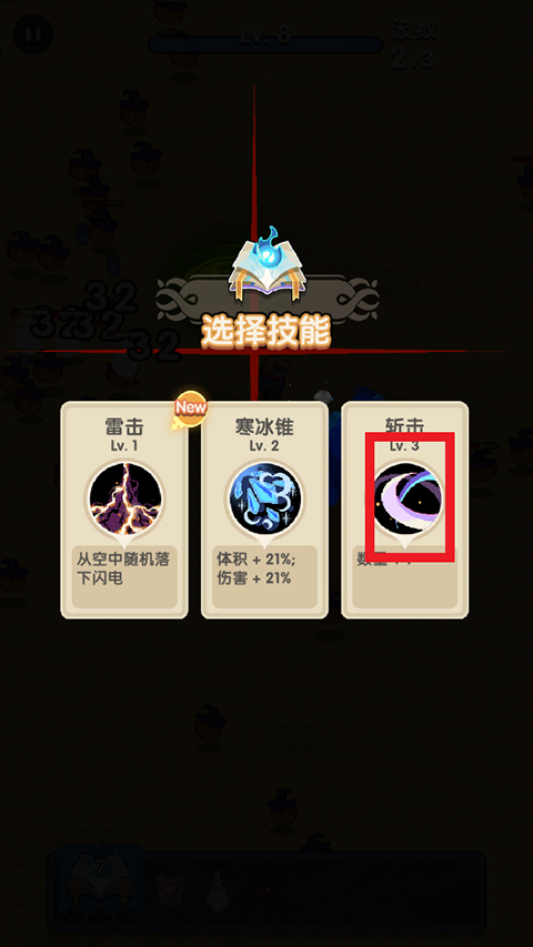 勇者秘境小米渠道服