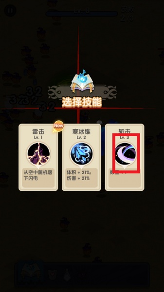 勇者秘境小米渠道服