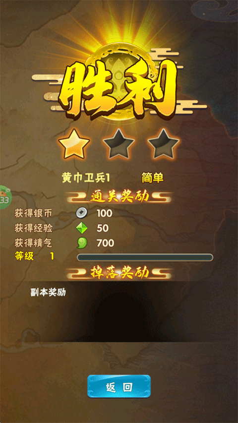 天芒之神0.05折手游