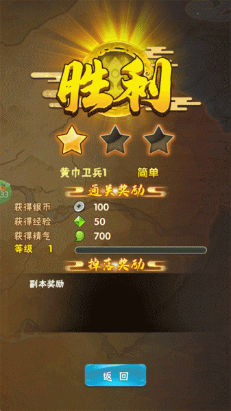 天芒之神0.05折手游