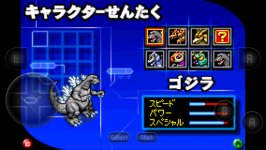 哥斯拉怪兽大乱斗(经典GBA)