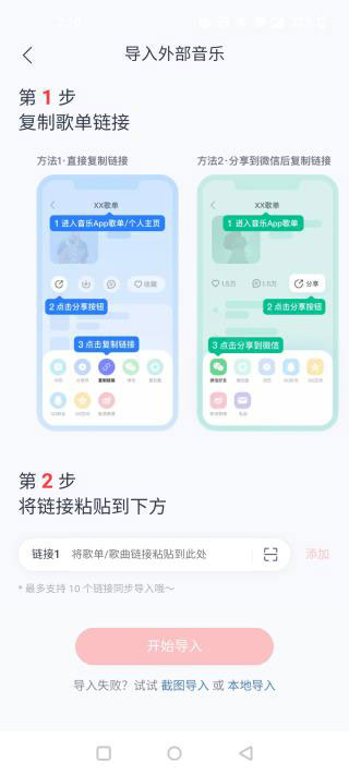 myfreemp3在线音乐app