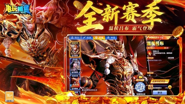 电玩捕鱼oppo版