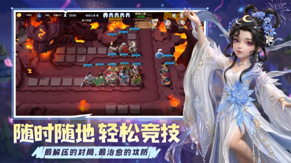 守塔不能停官方版