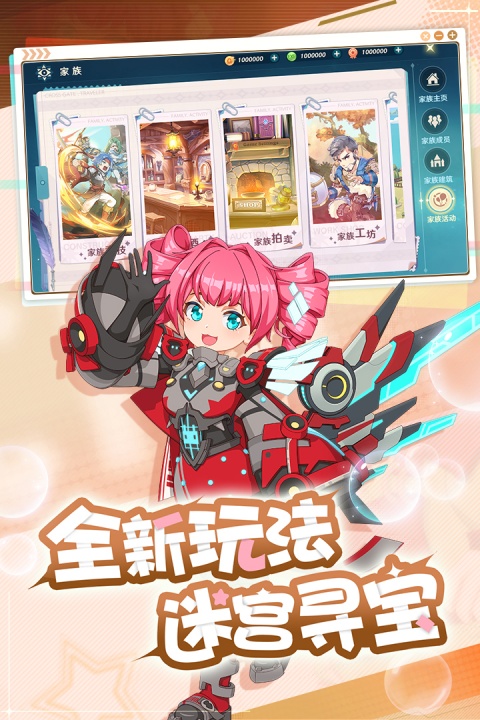 魔力宝贝旅人国际版