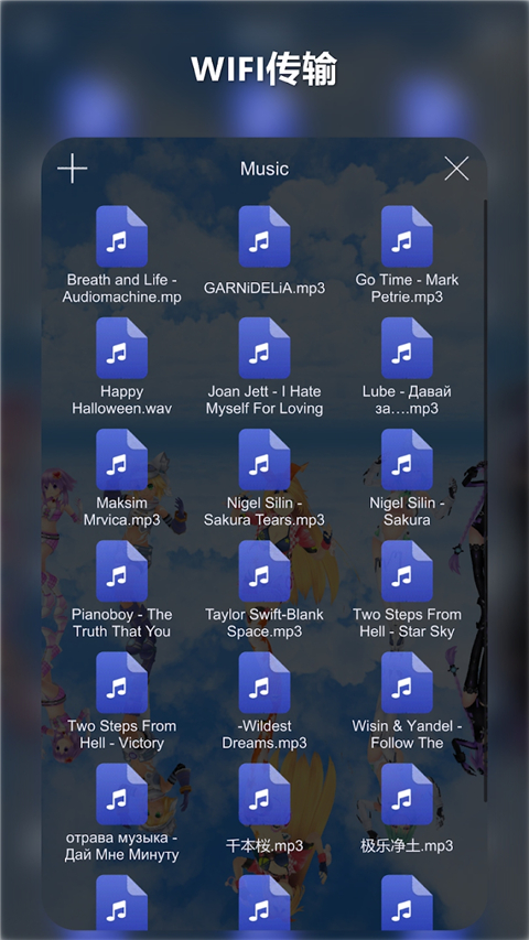 mikumikudance官方版