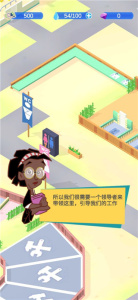 我的服务区免广告版