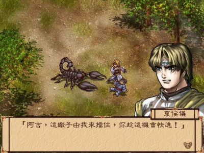 天地劫序传：幽城幻剑录