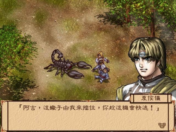 天地劫序传：幽城幻剑录