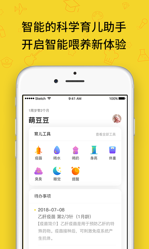 贝拉比+