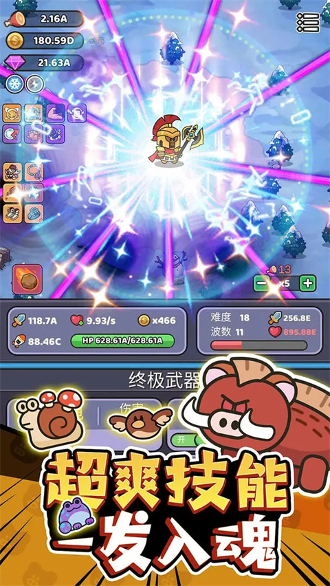 我的野外生存官方正版