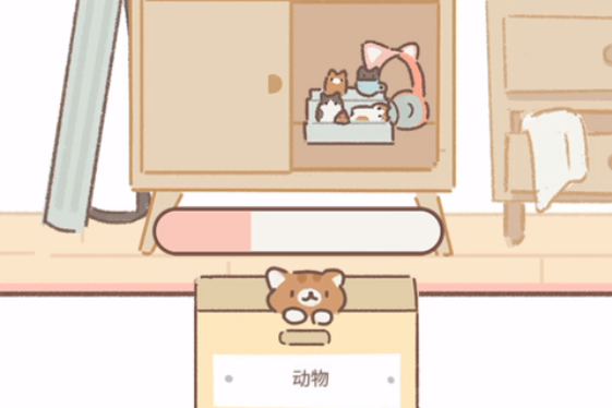 遇见你的猫国际版(Purrfect Tale)