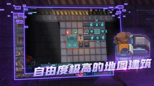 机械飞行师手游