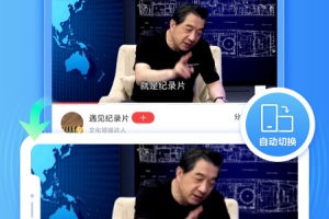 凤凰视频app