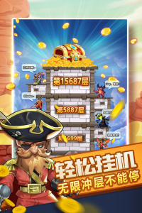 兽人的反击九游渠道服