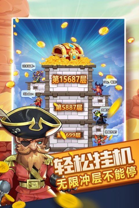 兽人的反击九游渠道服