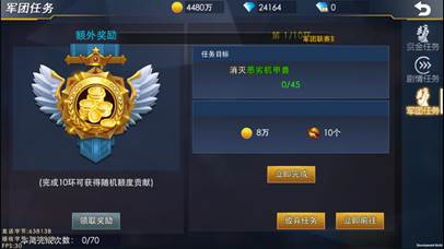 奥特曼热血英雄微信登录版