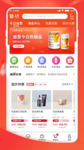 油葱商城app