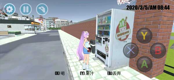 高校模拟器2018手机版