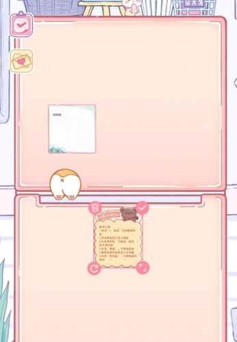 亲爱的冰箱软件