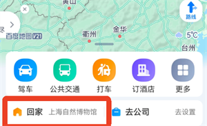 百度地图app