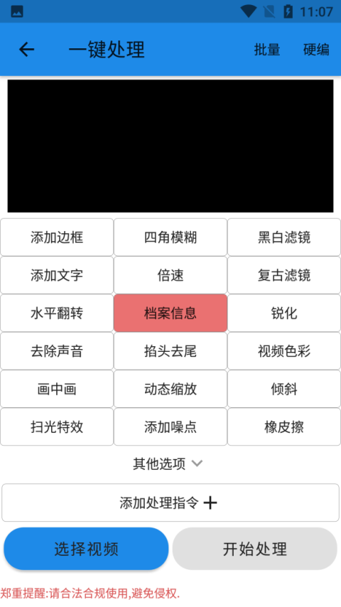 一媒体手机版