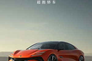 莲花跑车(LOUTS)官方版