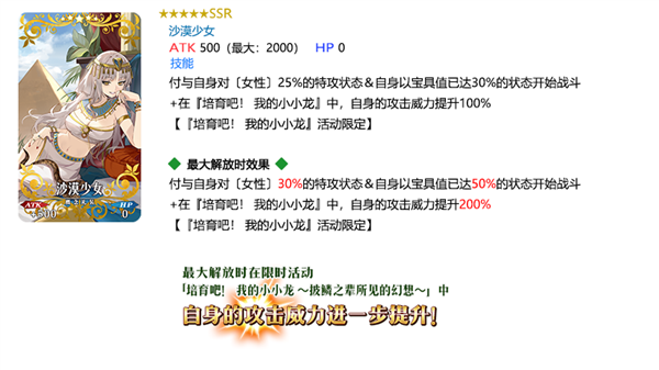 命运冠位指定九游版