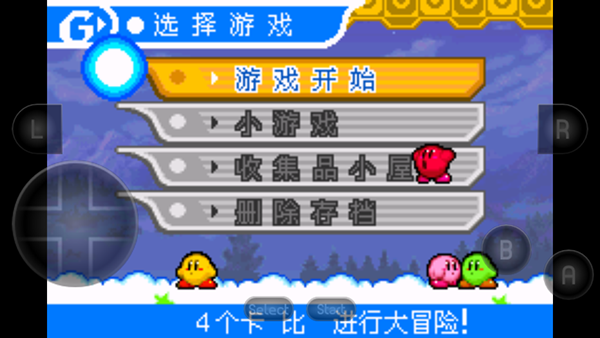 星之卡比fc版