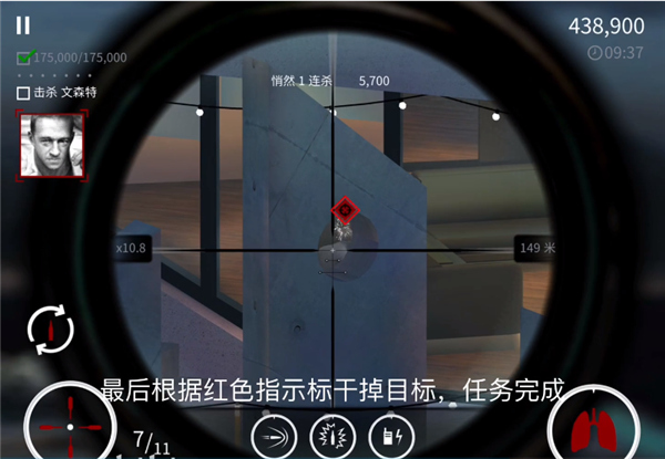 杀手狙击手官方正版