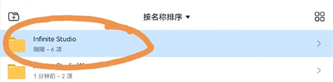 Infinite Painter官方正版