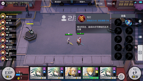 300大作战破解版