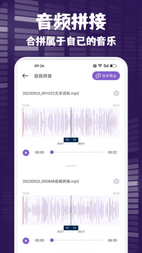 fly music