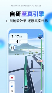 百度地图3D实景地图手机版