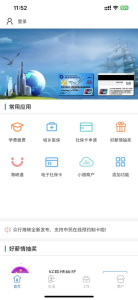 众行海峡app手机版