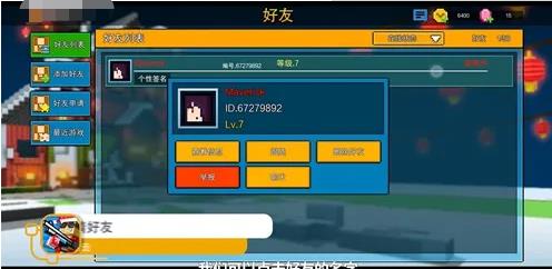 像素射击华为版