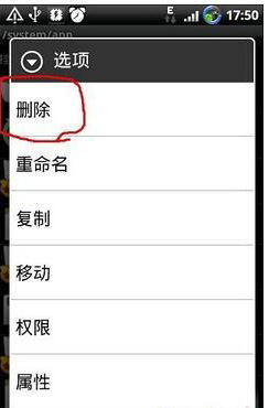 RE管理器免Root版