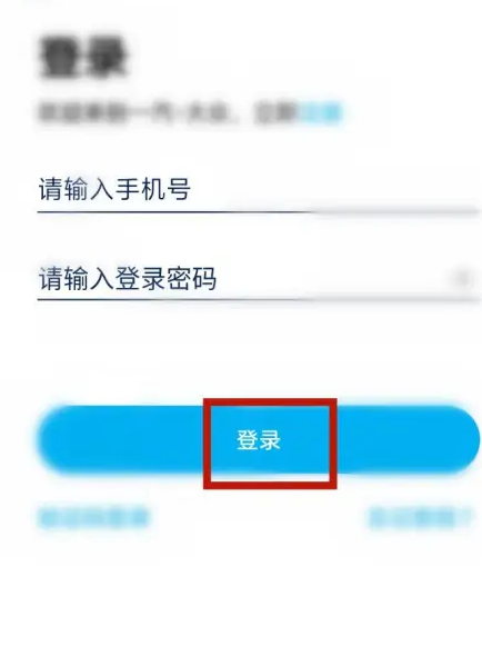 一汽大众app